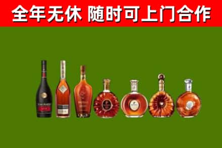 田阳烟酒回收洋酒价格.jpg