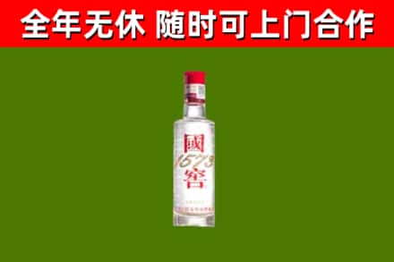 田阳烟酒回收1573酒.jpg