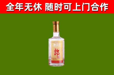 田阳烟酒回收光瓶郎酒.jpg
