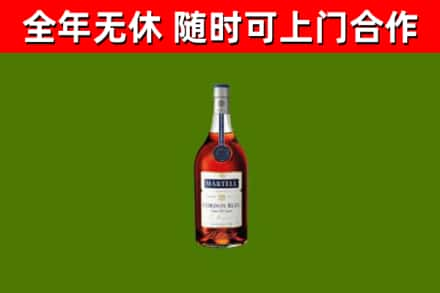 田阳烟酒回收马爹利蓝带洋酒.jpg